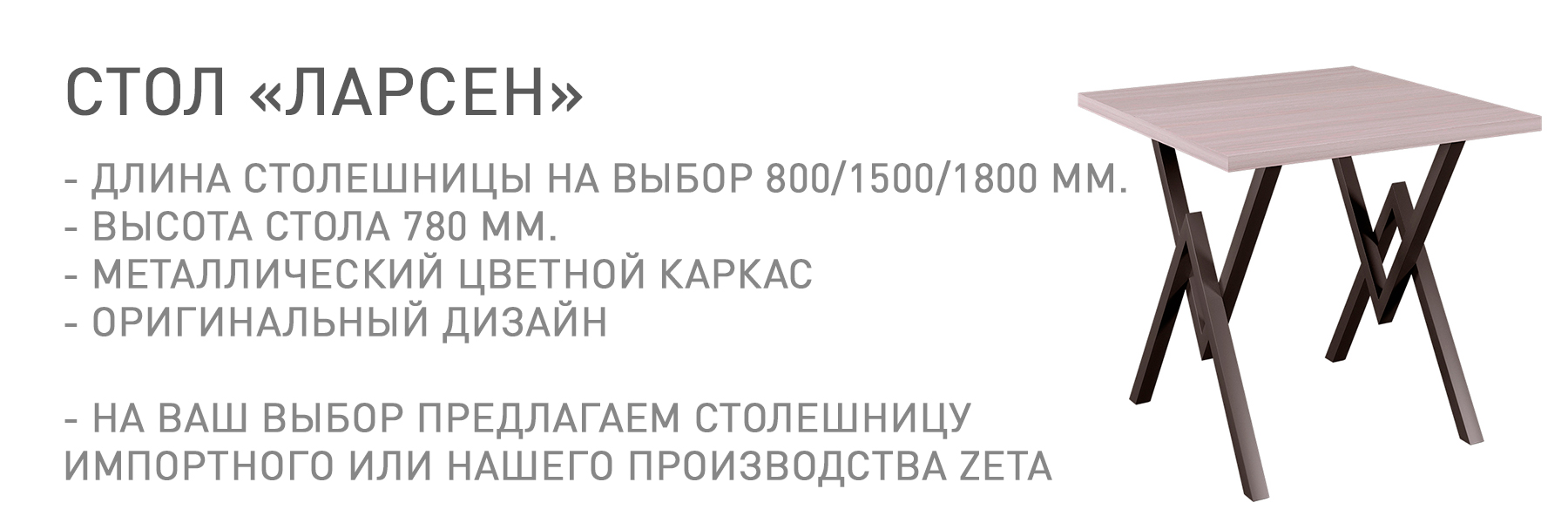 ЛАРСЕН-МП-ТВ-948220.jpg ЛАРСЕН-МП-ТВ-948220.jpg