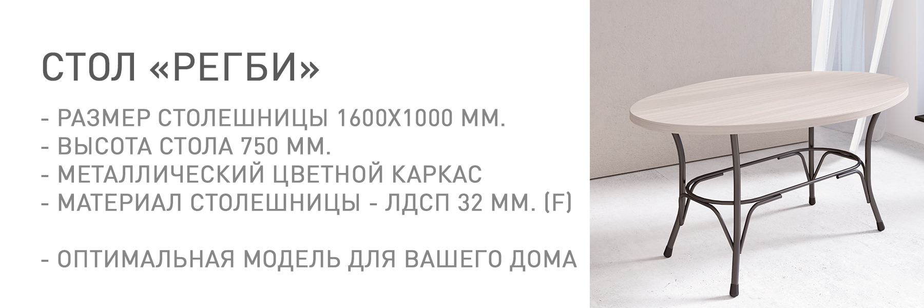 РЕГБИ-МТ-ТВ-044611.jpg