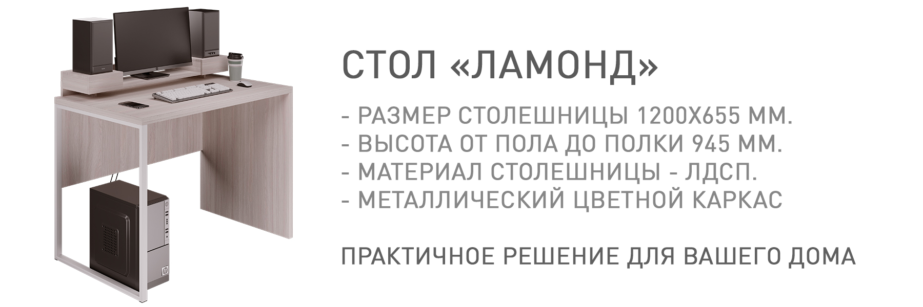 ЛАМОНД-КУЛ-018275.jpg ЛАМОНД-КУЛ-018275.jpg