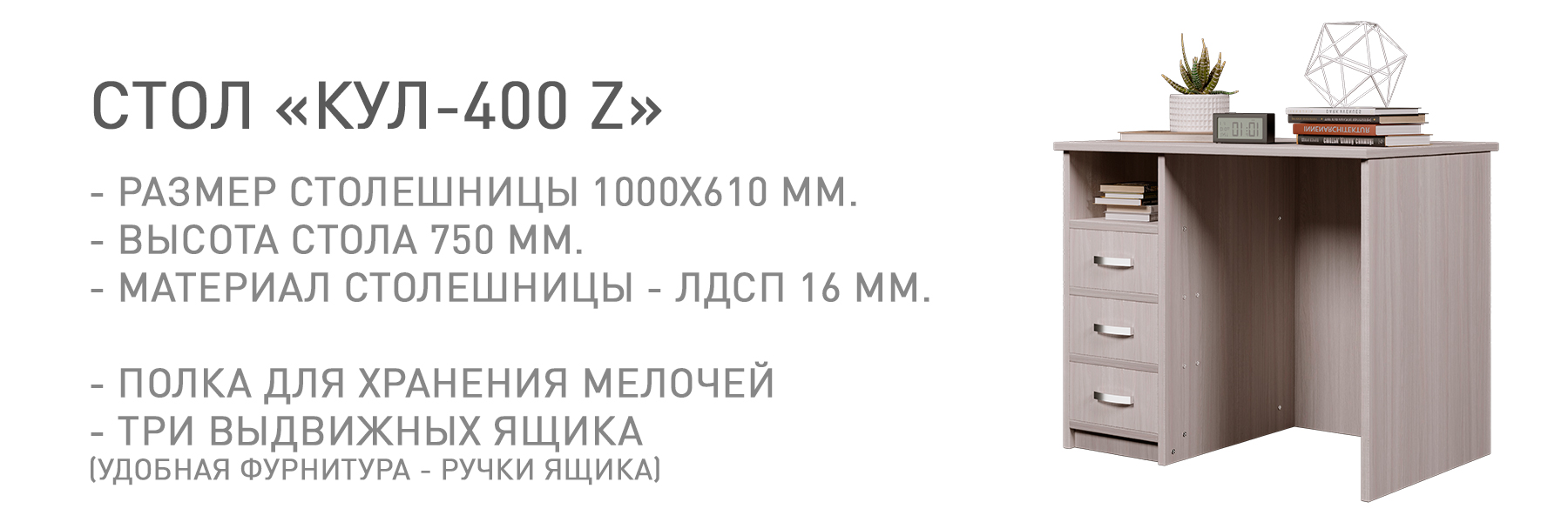 КУЛ-400-Z-КУЛ-00758.jpg КУЛ-400-Z-КУЛ-00758.jpg