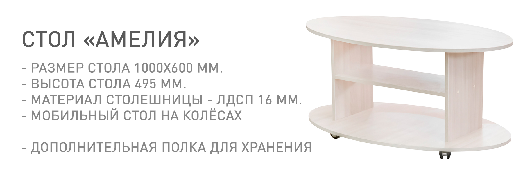АМЕЛИЯ-МП-ТВ-044849.jpg АМЕЛИЯ-МП-ТВ-044849.jpg