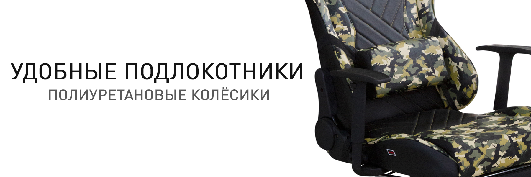 МП-ТВ-947280---подлокотники.jpg МП-ТВ-947280---подлокотники.jpg