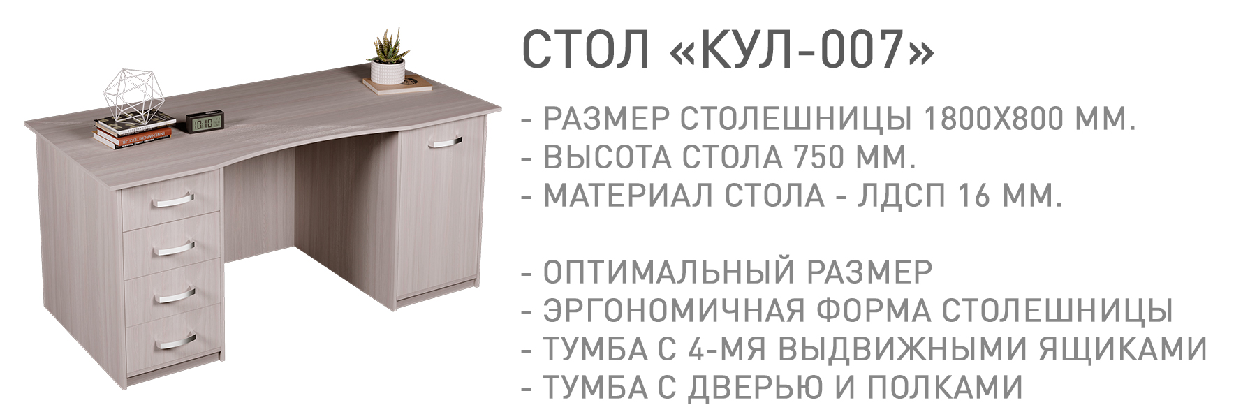 КУЛ-007-КУЛ-00021.jpg
