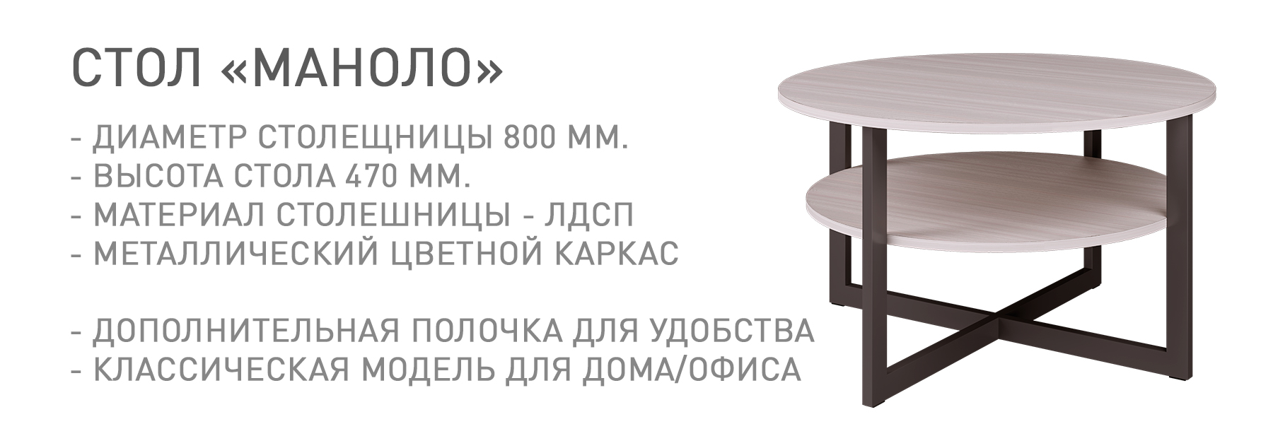 МАНОЛО-МП-ТВ-044584.jpg МАНОЛО-МП-ТВ-044584.jpg