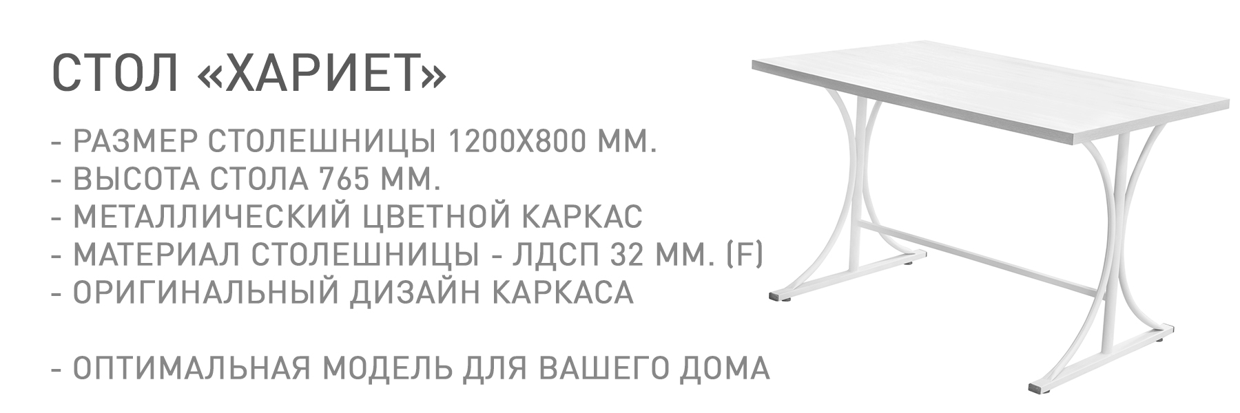 ХАРИЕТ-МП-ТВ-948531.jpg ХАРИЕТ-МП-ТВ-948531.jpg