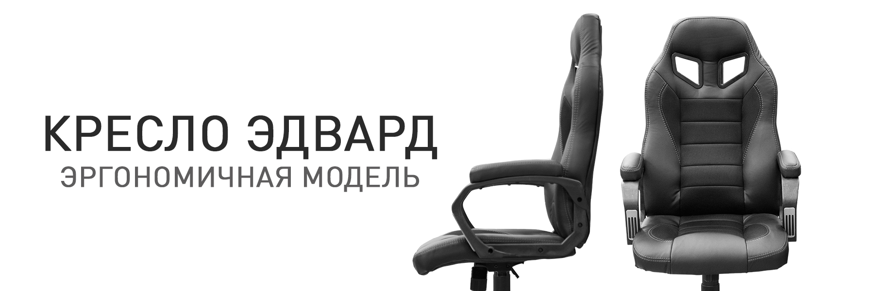 эдвард3-1.jpg