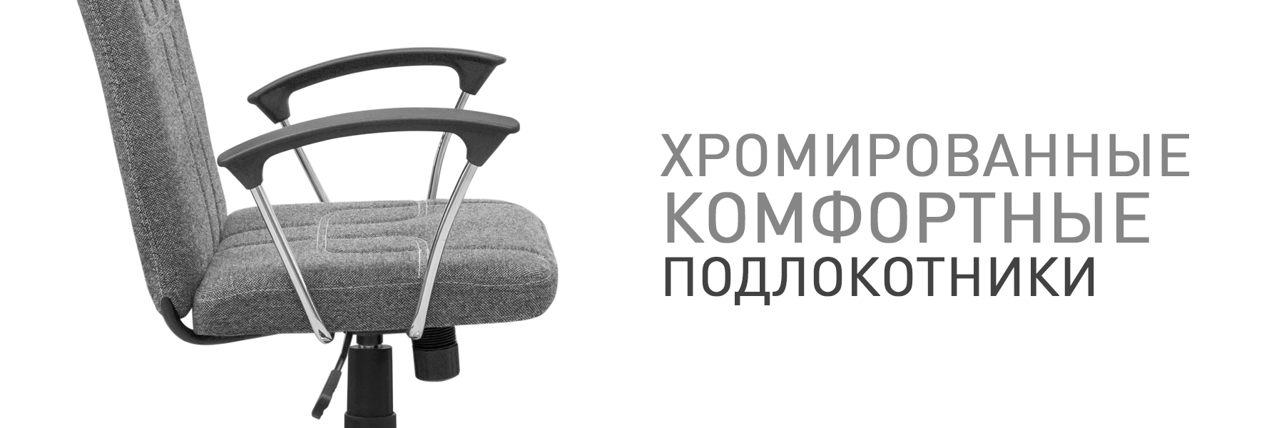 КВАДРО-ЛАЙН-Н-ОФК-01442-(4).jpg