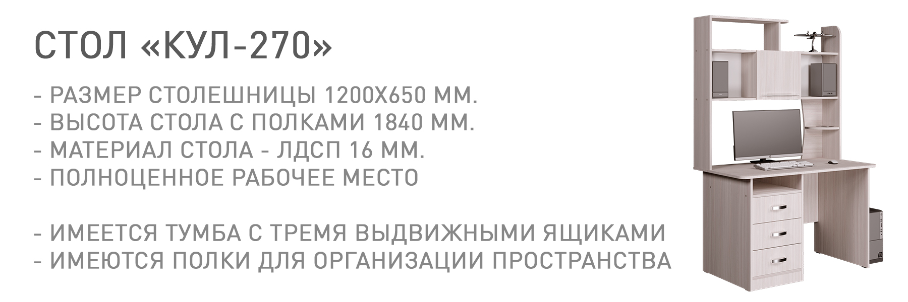 КУЛ-270-МТ-ТВ-044025.jpg КУЛ-270-МТ-ТВ-044025.jpg