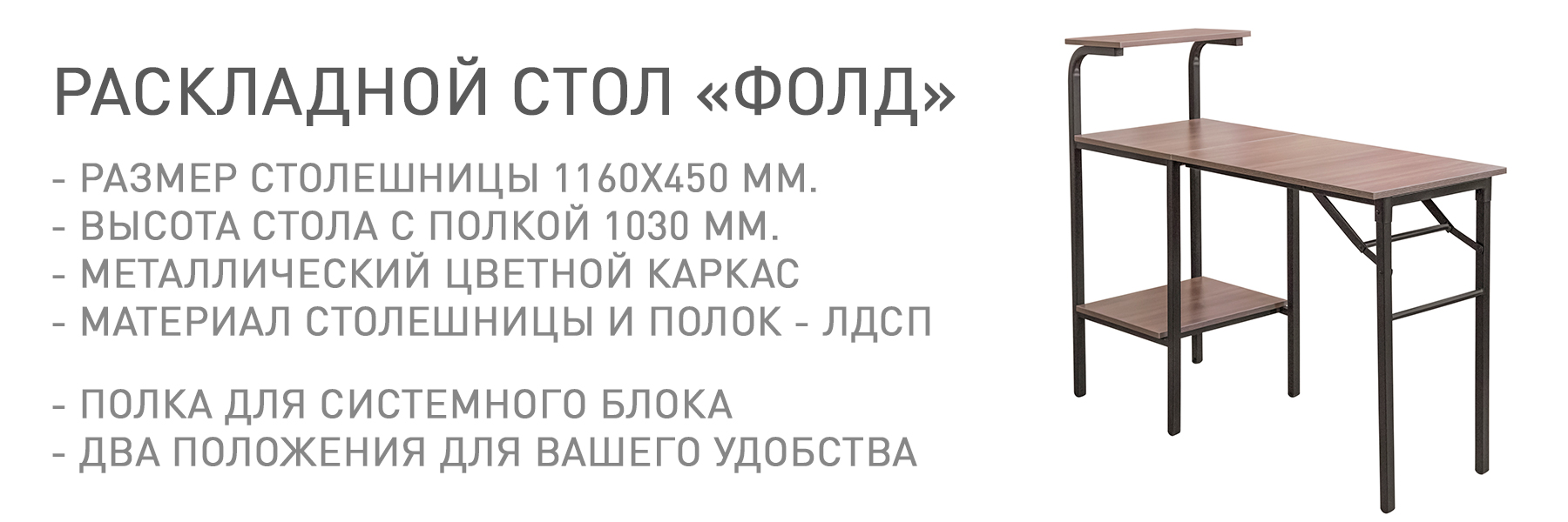 ФОЛД-МТ-ТВ-044624.jpg ФОЛД-МТ-ТВ-044624.jpg