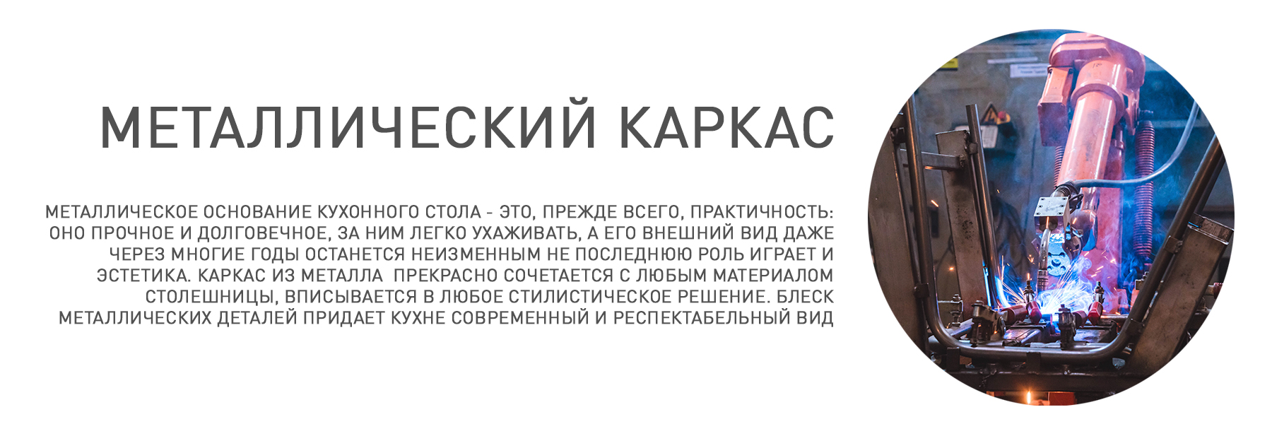 МЕТАЛЛ-КАРКАС.jpg МЕТАЛЛ-КАРКАС.jpg