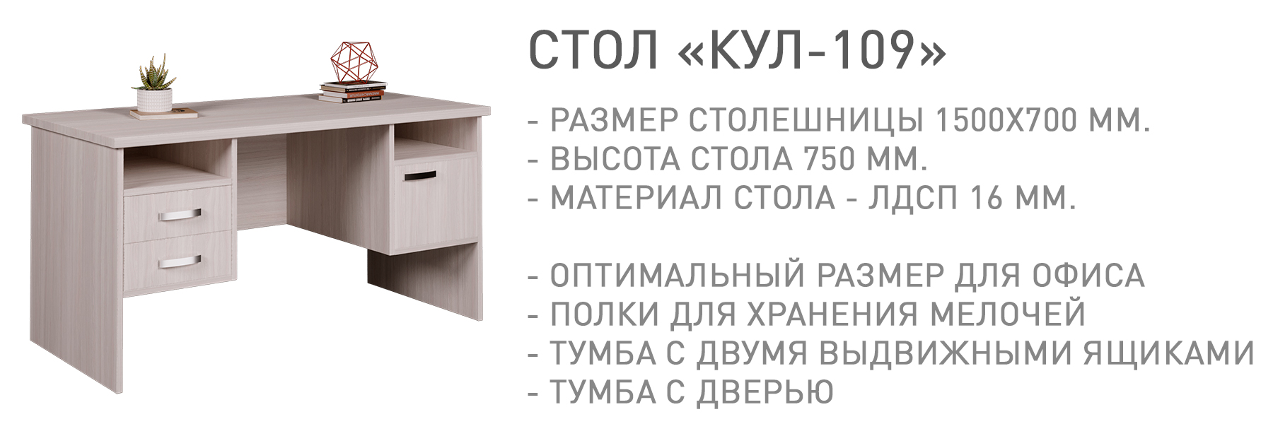 КУЛ-109-КУЛ-00065.jpg