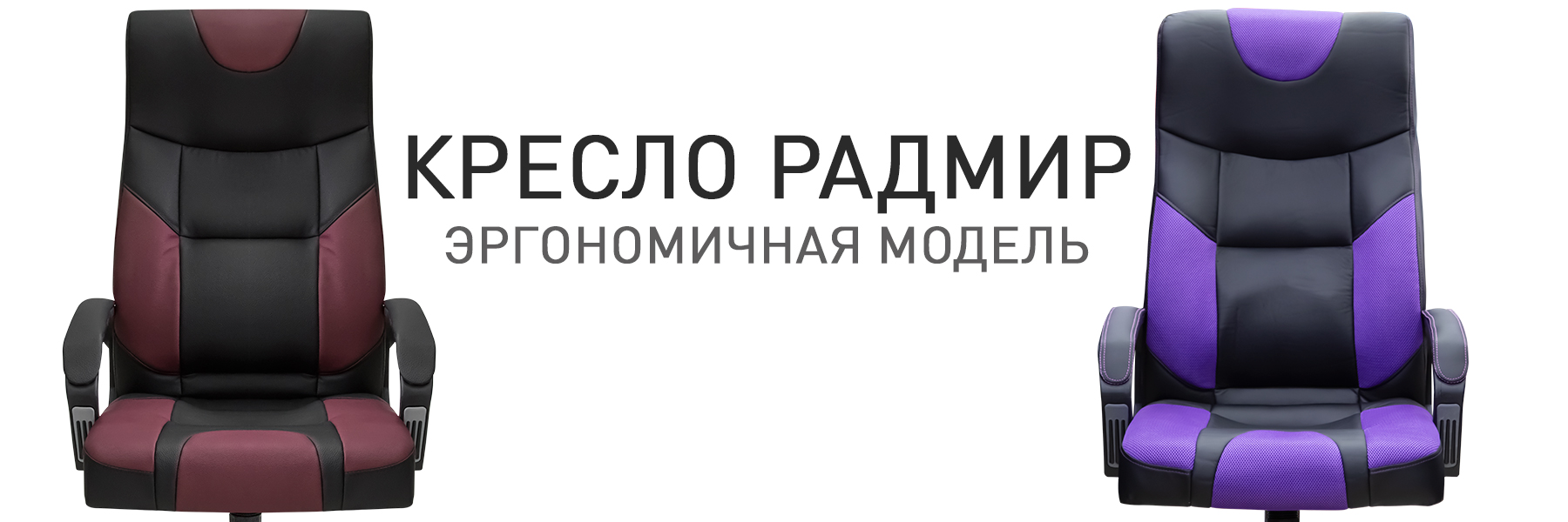 радмир2.jpg