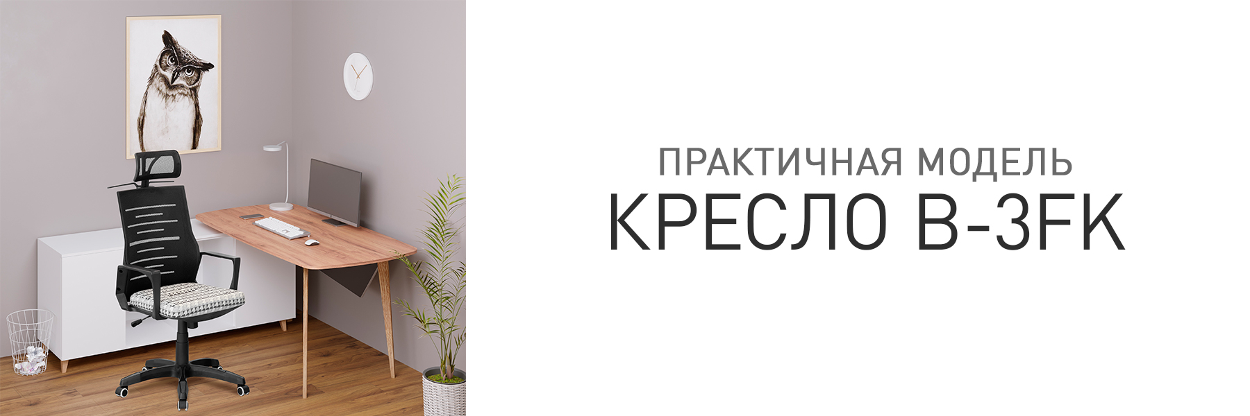 В-3FK-МП-ТВ-948732.jpg