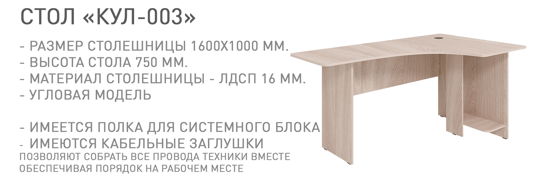 КУЛ-003-КУЛ-00009.jpg