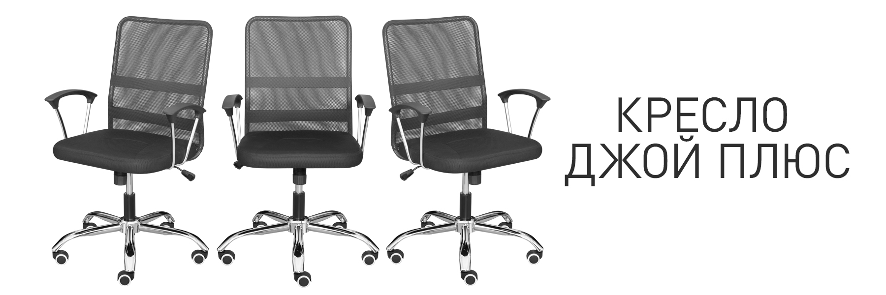 ДЖОЙ-ПЛЮС-МП-ТВ-948535.jpg ДЖОЙ-ПЛЮС-МП-ТВ-948535.jpg