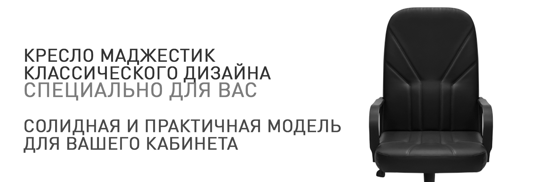 МАДЖЕСТИК-ПРК-00021-2.jpg