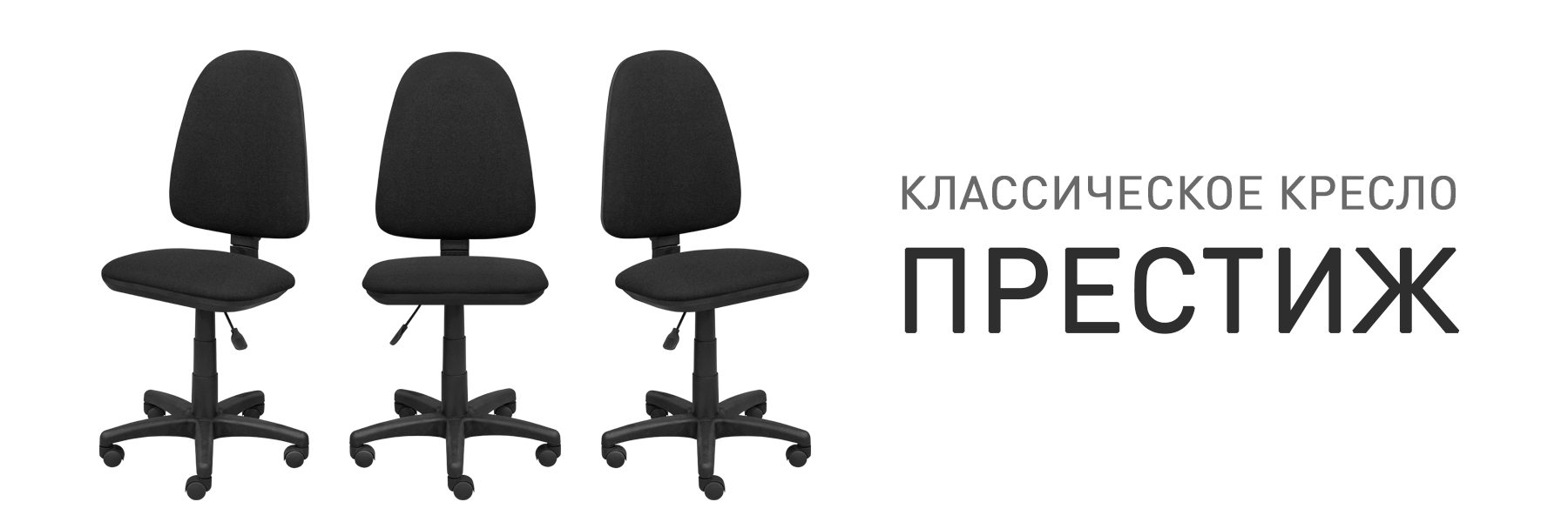 ПРЕСТИЖ-ОФК-02248.jpg ПРЕСТИЖ-ОФК-02248.jpg