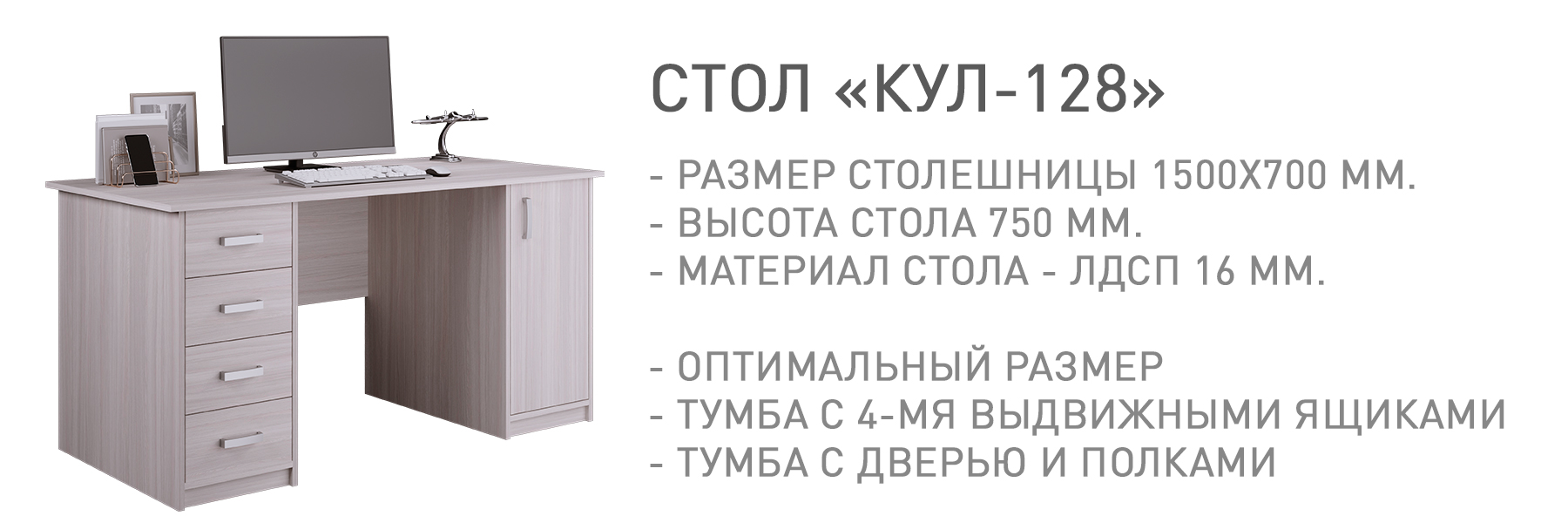 КУЛ-128-КУЛ-00121.jpg