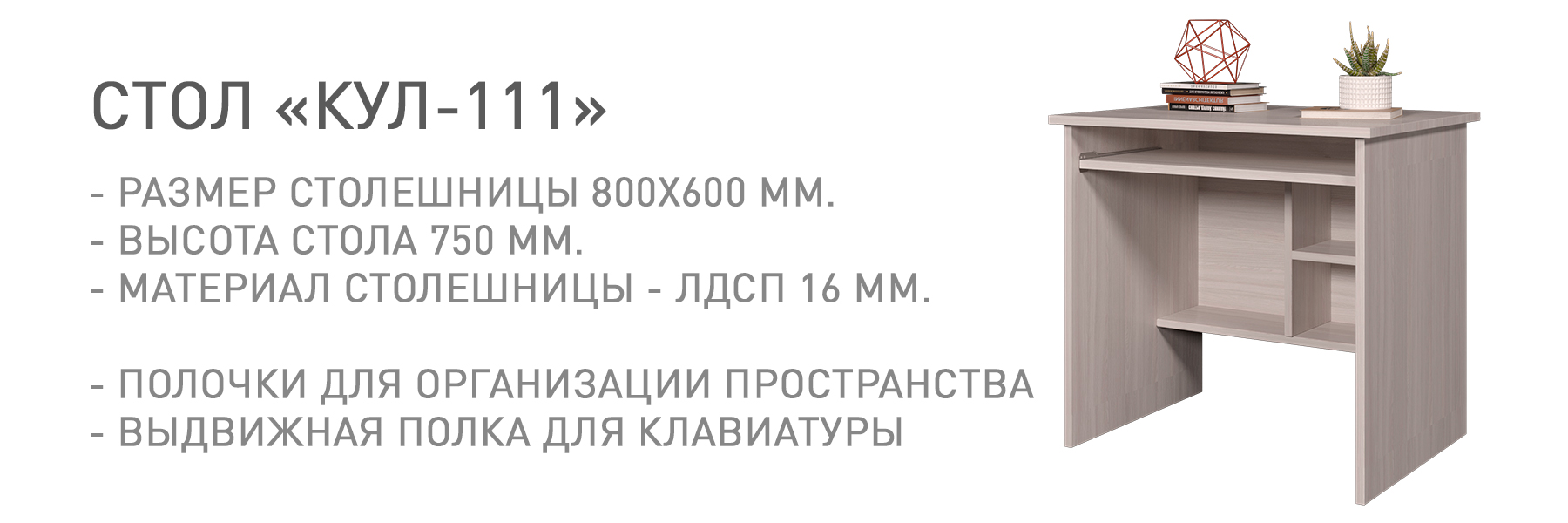 КУЛ-111-КУЛ-00073.jpg КУЛ-111-КУЛ-00073.jpg