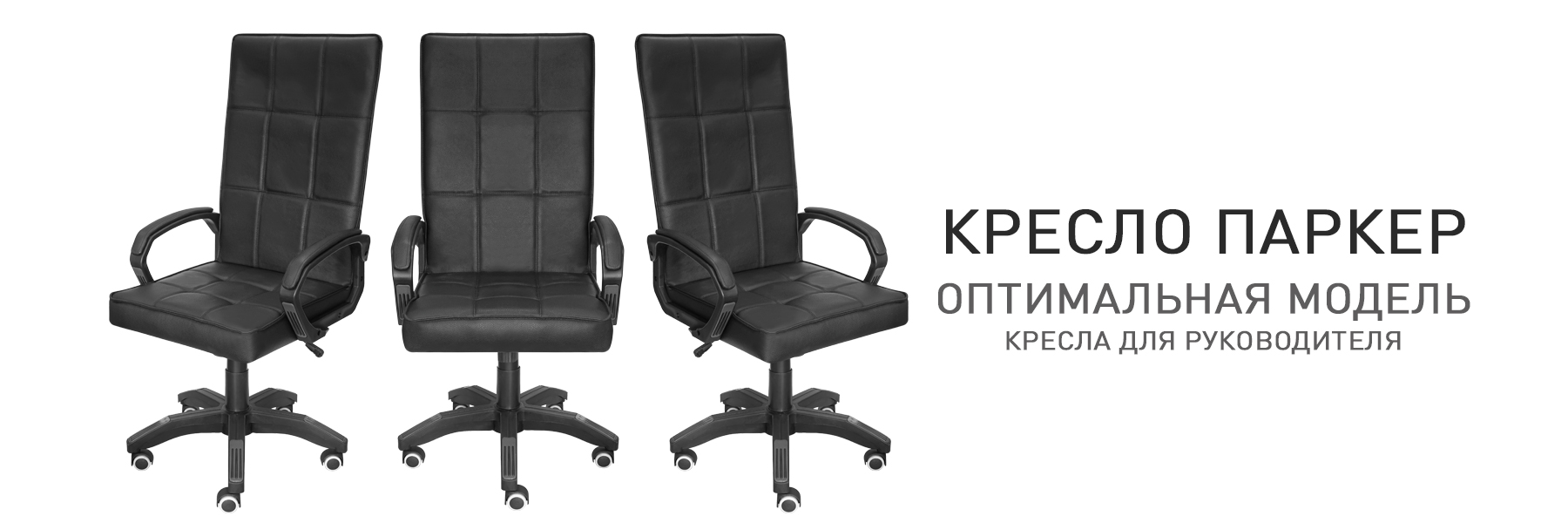 ПАРКЕР-МП-ТВ-947893.jpg