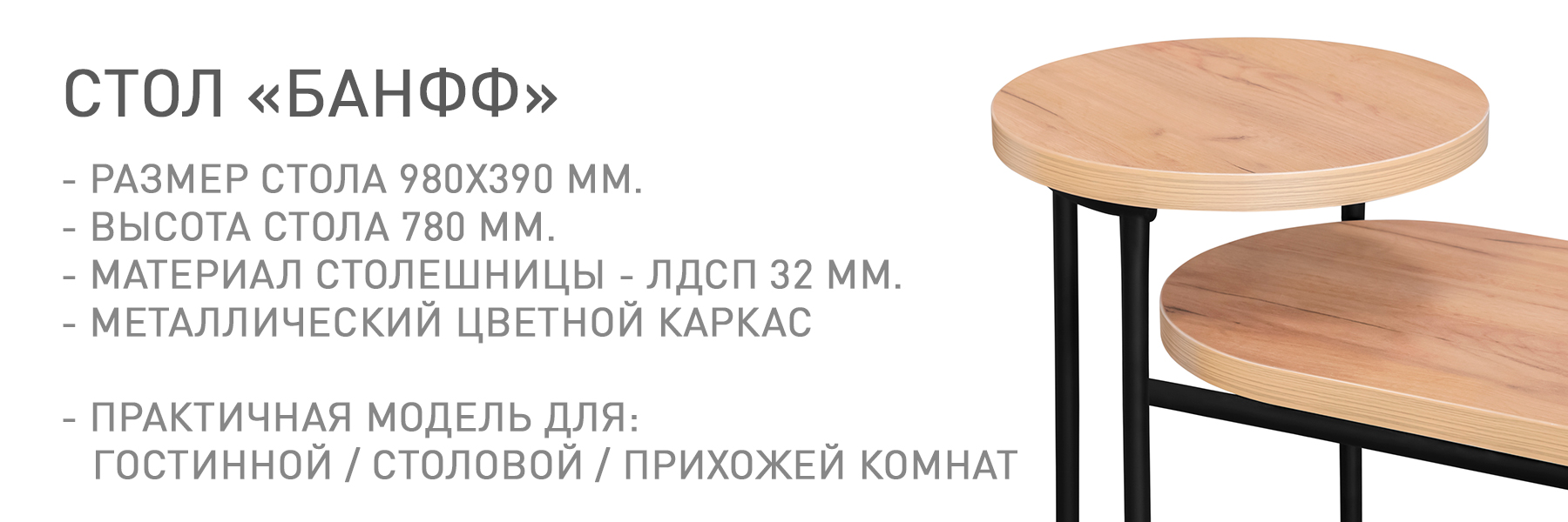 БАНФФ-МП-ТВ-149511.jpg БАНФФ-МП-ТВ-149511.jpg