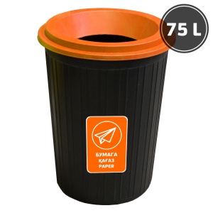 Пластиковые мусорные баки Мусорный бак с воронкообразной крышкой 75 л.