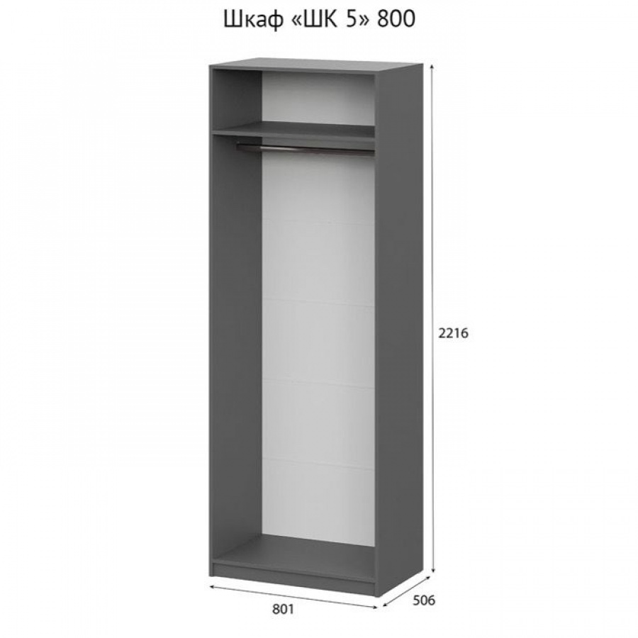 Шкаф ШК 5 мод 00-00111949